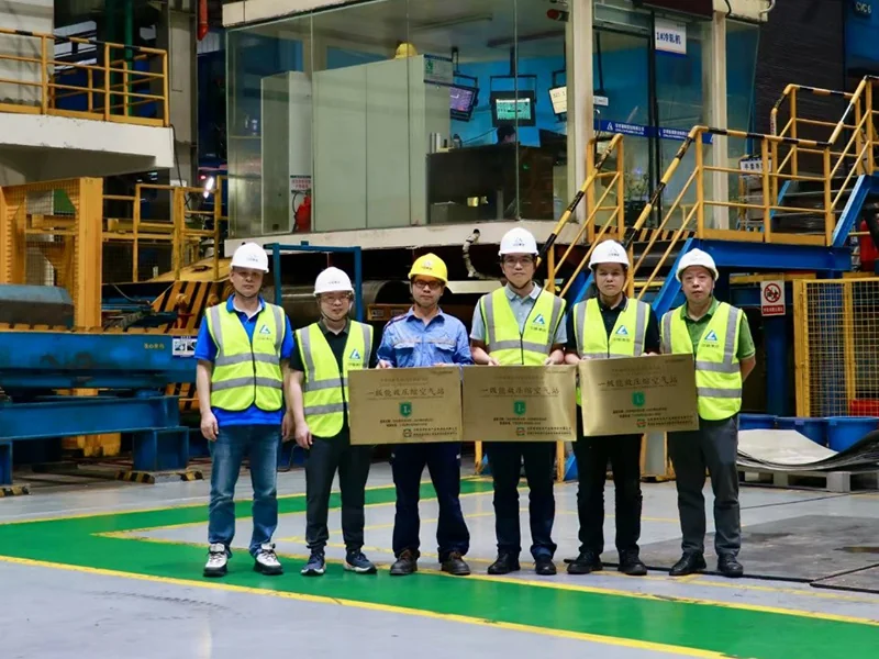 喜报频传！寿力助力中铝瑞闽三座空压站荣膺国家“一级能效站”认证