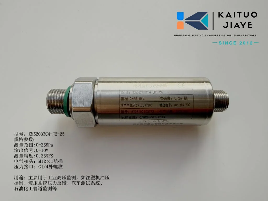凯拓嘉业科技高精度压力变送器 0-250bar，0-10V信号输出，0.25%精度
