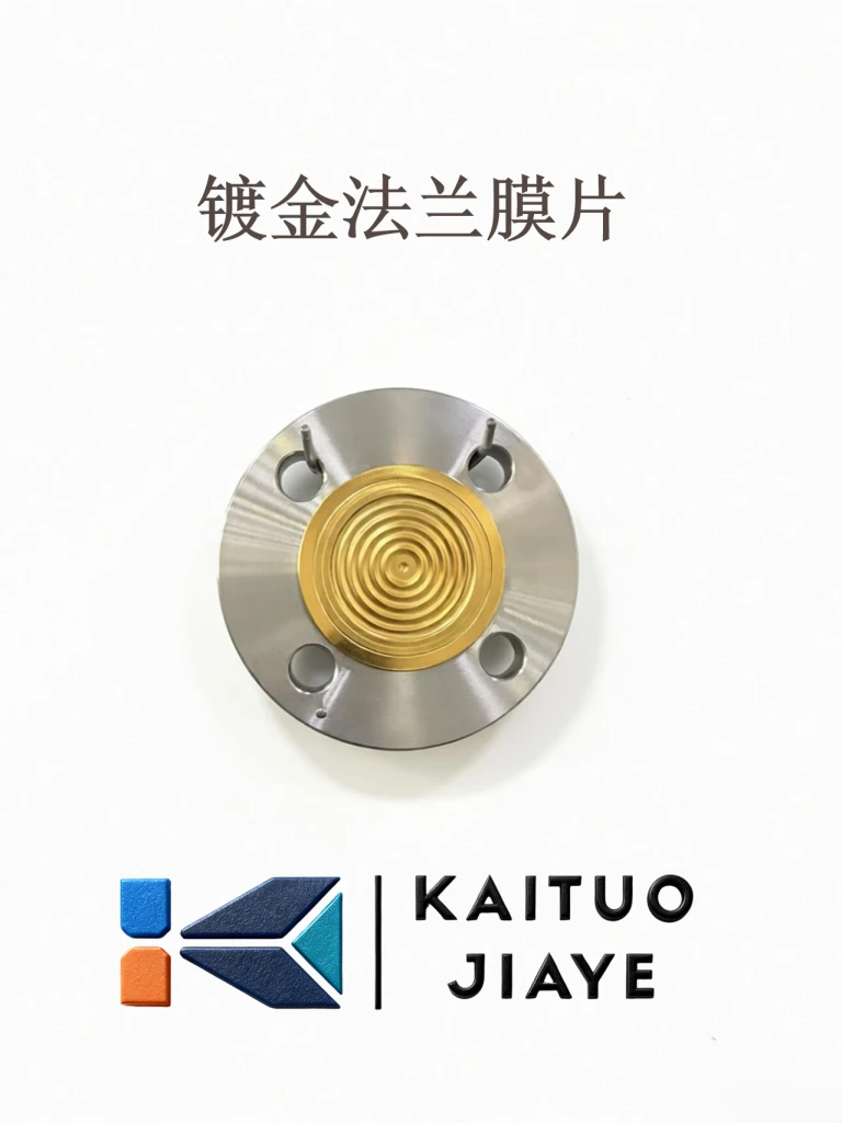 如何全面选择压力变送器膜片